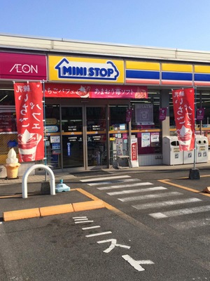 マーケットピア ミニストップ 坂出八幡店 坂出市八幡町
