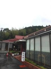 一本松温泉あけぼの荘