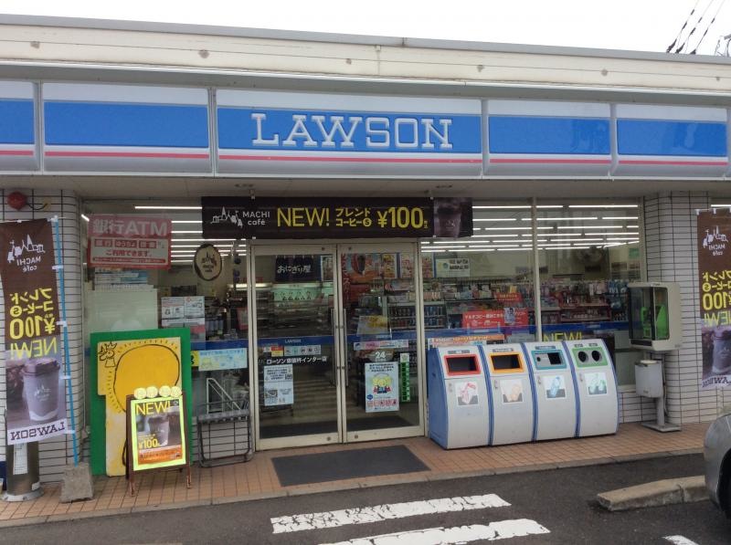 ローソン東彼杵インター店です。