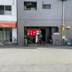 お好焼ユーサン