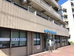 久保寺整形外科