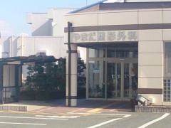 やまだ整形外科