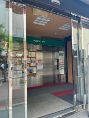 戸田クリニック