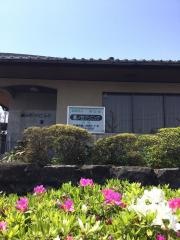 鹿ノ台クリニック