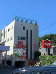 安楽亭　横浜貝の坂店