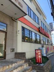 安楽亭　横浜貝の坂店