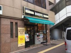 ドトールコーヒーショップ　武蔵中原店