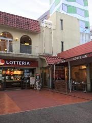 ロッテリア　宝塚花の道店