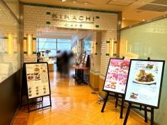 キハチカフェ福岡三越店