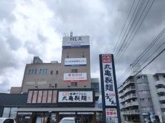 丸亀製麺　東広島店