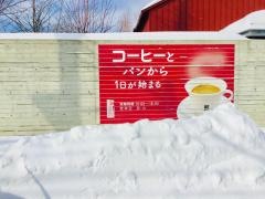 茶廊法邑