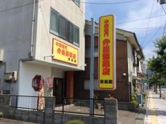 東鳳閣
