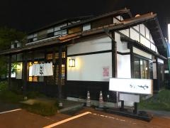 かばや