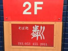 せせらぎ