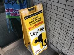個別指導塾の学研ＣＡＩスクール　Ｓｔｕｄｙ　Ｆｕｎ土岐校