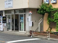 「川畑(いわき市永崎字川畑)」バス停留所