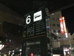 「三鷹駅南口」バス停留所
