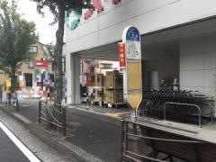 「下新城」バス停留所