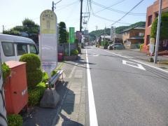 「中野上町」バス停留所