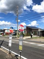 「本郷町」バス停留所