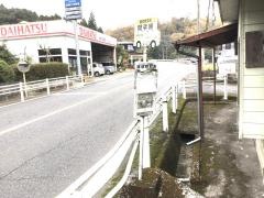 「間手原」バス停留所