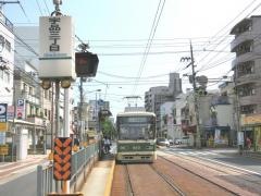 宇品三丁目駅