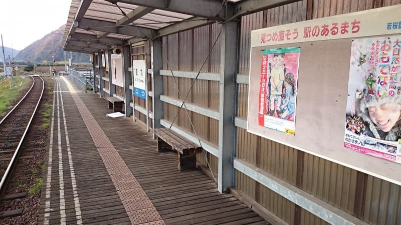 プラットホーム