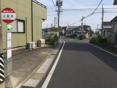 「上尻毛」バス停留所