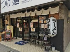 カナヤマ５５