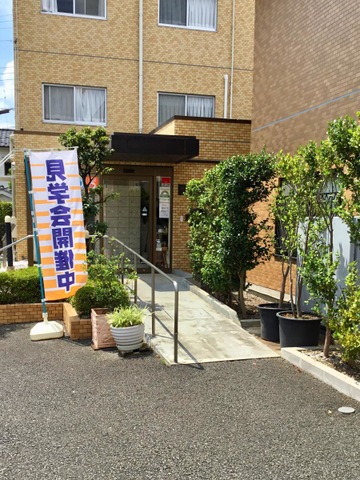 ヘルス・ケア・ヴィラ府中