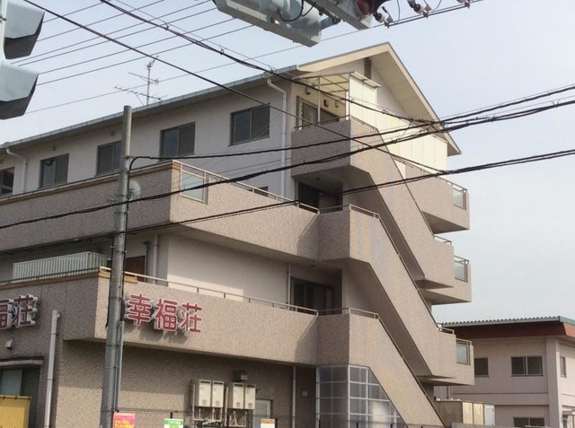 幸福荘 施設外観