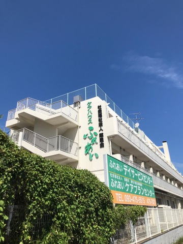 ケアハウスふれあい
