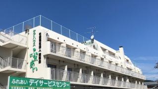 ケアハウスふれあい
