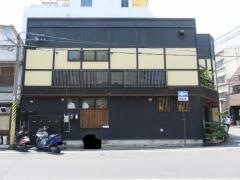 盆栽茶屋