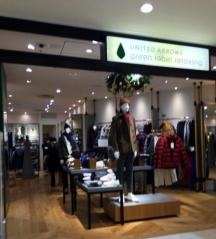 ＵＮＩＴＥＤ　ＡＲＲＯＷＳ　ｇｒｅｅｎ　ｌａｂｅｌ　ｒｅｌａｘｉｎｇ　浜松メイワン店