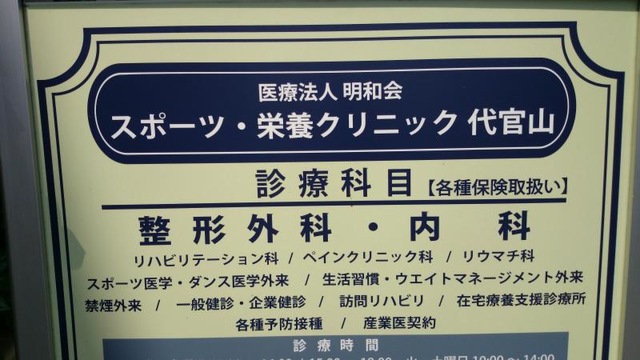 投稿写真5