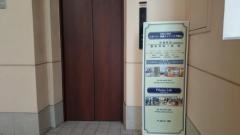 医療法人明和会 スポーツ・栄養クリニック代官山