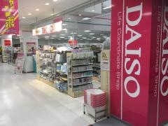ザ・ダイソー　ヨシヅヤ佐屋店