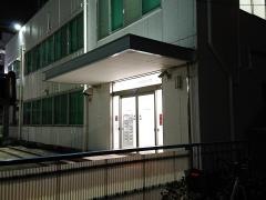 日本炭酸瓦斯株式会社