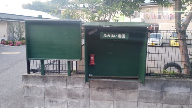 グループホーム香椎下原
