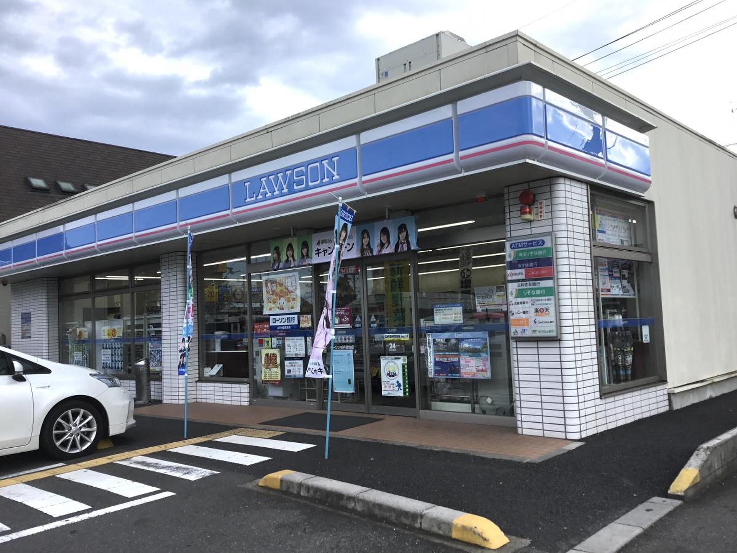 ファミリーマート 杉戸 清 地 店