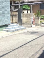 此花温泉