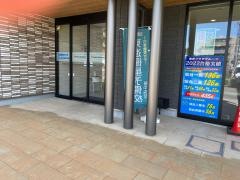 仙台個別指導学院　泉中央校