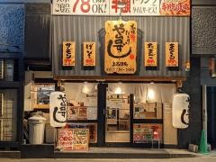 や台ずし　上前津町