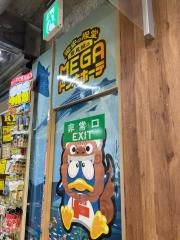 ＭＥＧＡドン・キホーテ　豊見城店