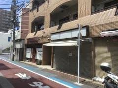エリーゼ接骨院