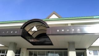 市野沢小学校