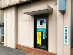 岩手銀行平舘支店
