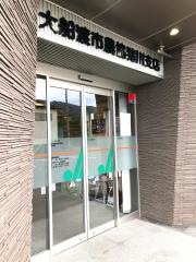 ＪＡおおふなと猪川支店