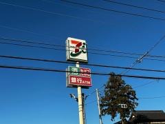 セブンイレブン　下館玉戸南店